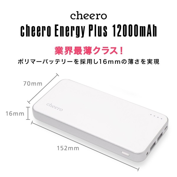 Cheero_Energy_Plus_12000_mAh (5)