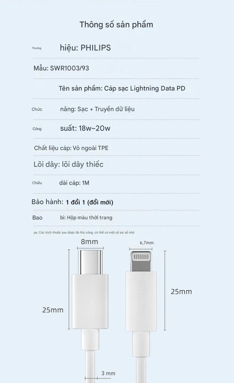 9_usb_c_to_lightning_philips_swr1003_93